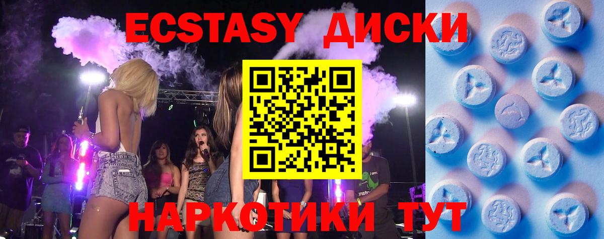 гидра зеркало  Ecstasy  Вход с VPN  Ecstasy XTC  Павлово 