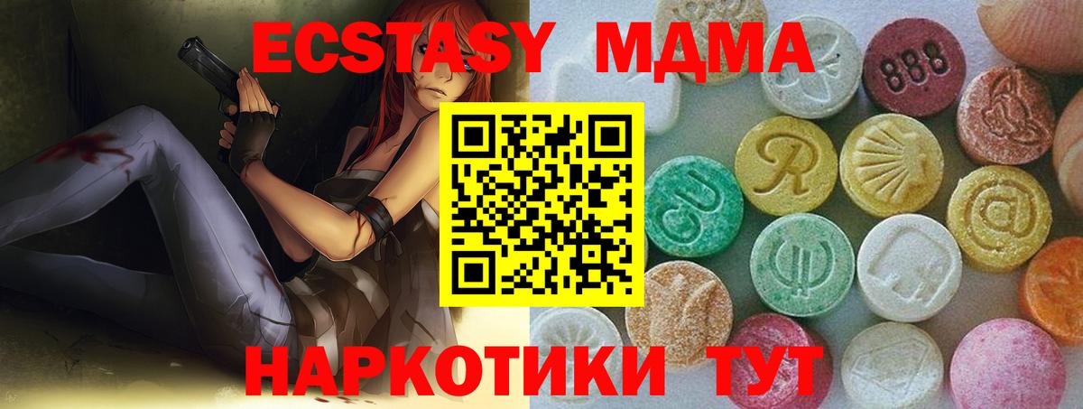 МЕТ  МАРИХУАНА  COCAIN  Вход с VPN  Бошки Шишки  Павлово  ГАШИШ  МЕФ  