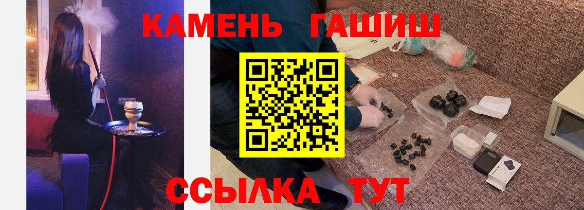 ГАШИШ индика сатива Павлово