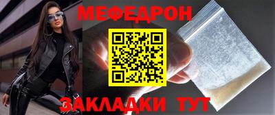 амфетамин Рыбинск