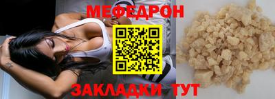 амфетамин Рыбинск