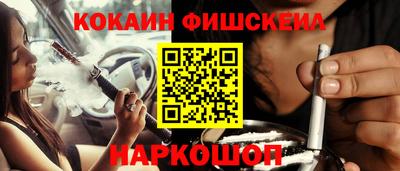 амфетамин Рыбинск