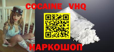 амфетамин Рыбинск
