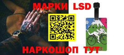 круглые Рузаевка