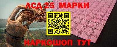 мефедрон VHQ Севастополь