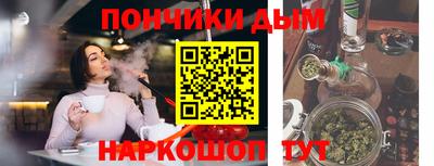 наркотики Рязань