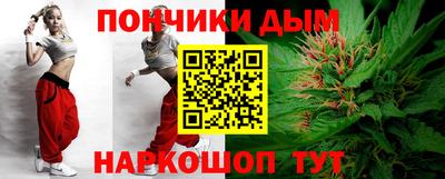 мефедрон VHQ Севастополь