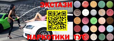 мефедрон VHQ Севастополь