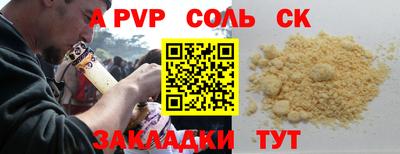 наркотики Рязань