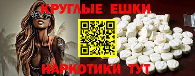круглые Рузаевка