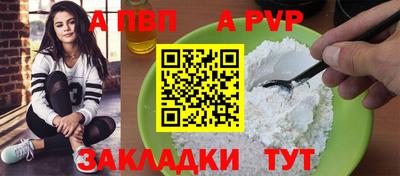 круглые Рузаевка