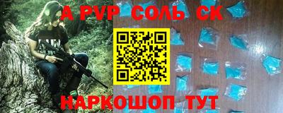 круглые Рузаевка