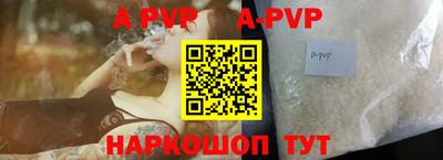 круглые Рузаевка
