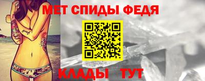 амфетамин Рыбинск