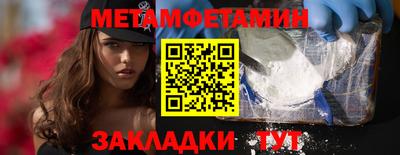 круглые Рузаевка