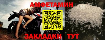 амфетамин Рыбинск
