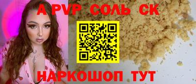амфетамин Рыбинск