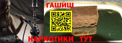 амфетамин Рыбинск