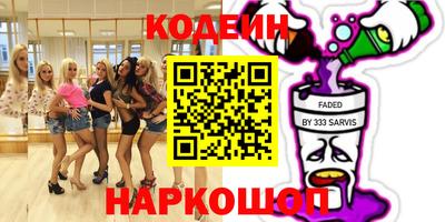гашиш Северобайкальск