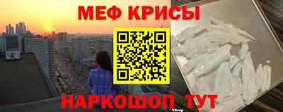 амфетамин Рыбинск