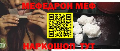 круглые Рузаевка