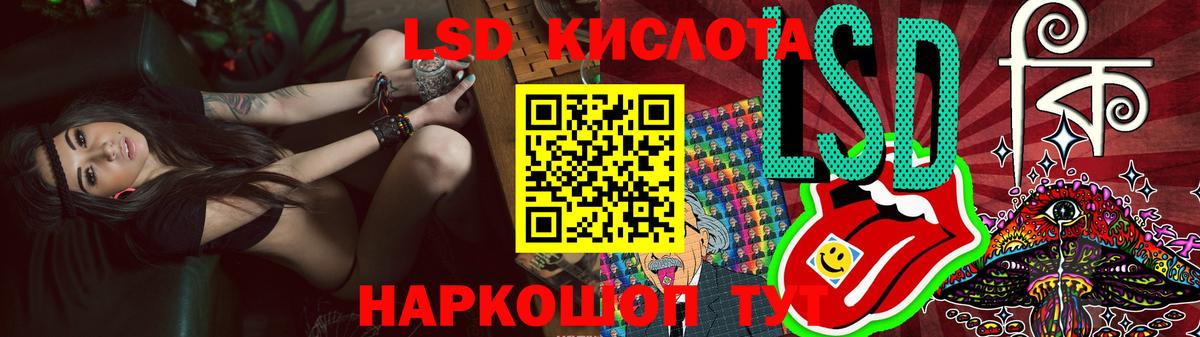 mega как зайти  ЛСД экстази кислота  Павлово  Вход с VPN  Лсд 25 экстази ecstasy 