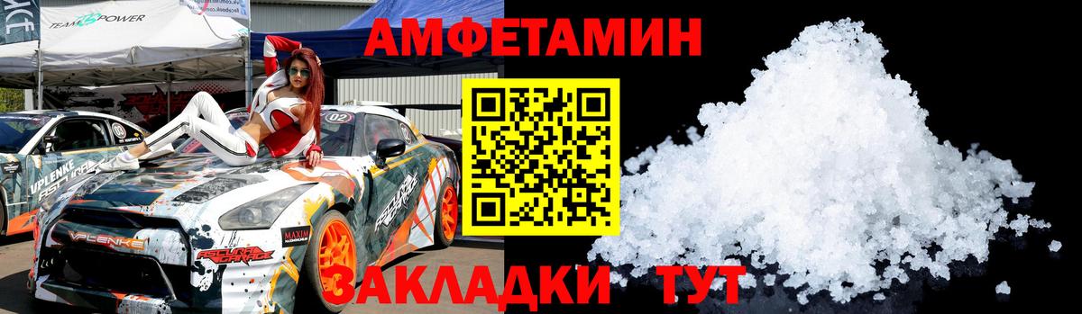 Павлово  МЕТАМФЕТАМИН пудра  МЕТАМФЕТАМИН пудра  Вход с VPN 