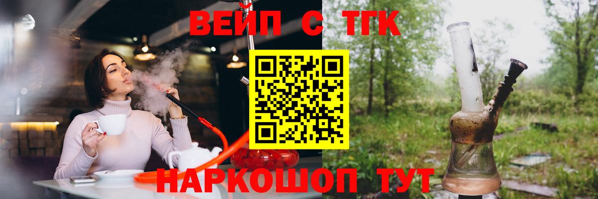 Павлово  Дистиллят ТГК гашишное масло  Вход с VPN 
