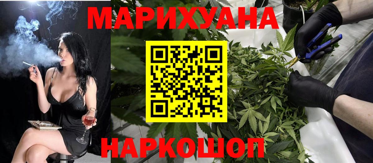Шишки марихуана конопля  Бошки Шишки Bruce Banner  Павлово  Вход с VPN  Шишки марихуана White Widow  Каннабис тримм 